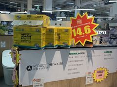 -百安居装修建材卖场(泰然店)