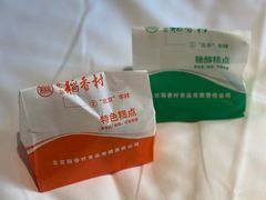 -北京稻香村(零号店)