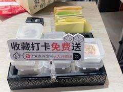 -阮大兴糕团(滨江宝龙店)
