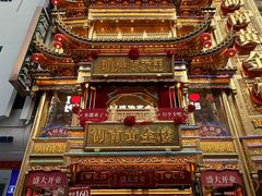 -黄兴南路步行商业街