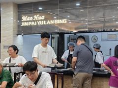 -毛华美食(清扬路店)