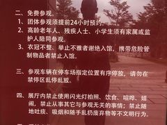 -海口市博物馆