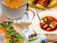 -三号黄浦会Canton Table