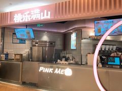 -桃乐满山(川沙百联店)