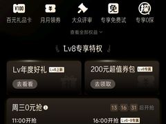 -星巴克臻选(北京富力家园店)