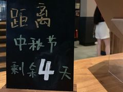 -星巴克(成都太古里二店)