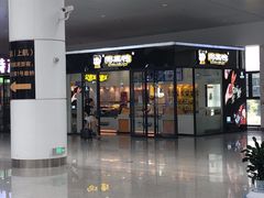 -周黑鸭(天河机场店)