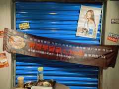-Meet Sun韩式大排档(五一广场7MALL店)