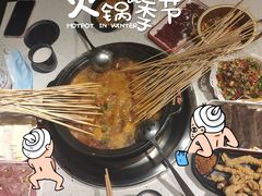 -钢管厂五区小郡肝火锅串串香(清河店)