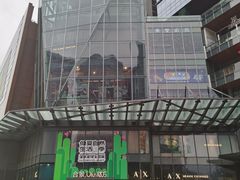 -合景·悠方(成都店)