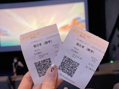 -金逸影城(大悦城IMAX激光店)