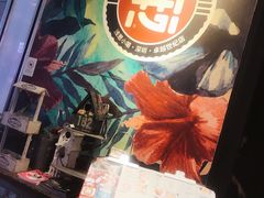 -酒肆浅葱•烧烤•龙虾•排档(卓悦intown店)