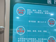 -天使宠物医院·犬猫分诊(彩虹店)