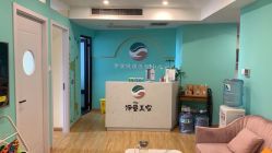 点击看大图 -伊童美家小儿推拿·中式养生(徐汇店)