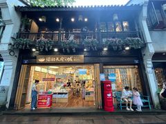 -猫的天空之城概念书店(杭州南宋御街店)