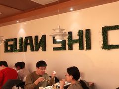 大堂-管氏翅吧(国展店)