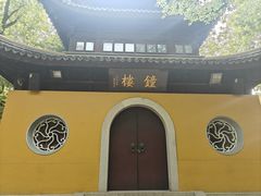 -西园寺素食(西园弄戒幢律寺店)