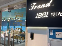 -Trend1881视光·蔡司视觉(领展广场店)