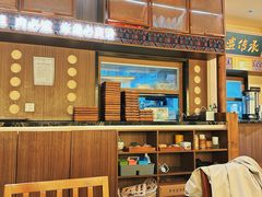 -良米山·云南野生菌过桥米线(上海首店)