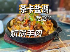 -聚雅美食