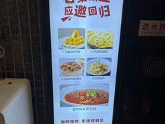 -小放牛炒菜馆(中山路乐汇城店)
