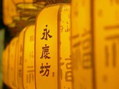 -广州西关永庆坊旅游区