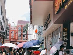 -细妹五香牛杂(步行街店)