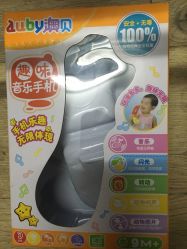 -乐友孕婴童(天津八纬路店)