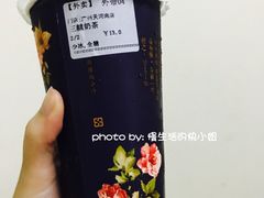 三囍奶茶-厝内小眷村(天河南一路店)