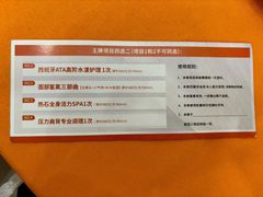 -天阳亲子广场(钱江新城店)