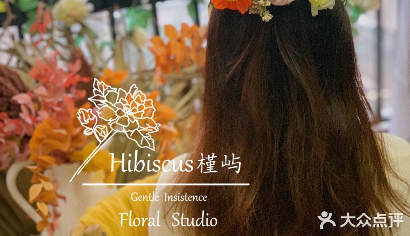 昨天闲来无事做的鲜花头饰