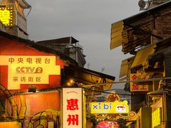 -桥东喜碧海鲜街(水东街店)