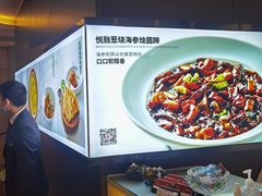 -悦融·京鲁菜·露台花园(安定门店)