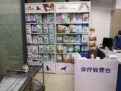 -申普宠物医院·眼科·心内科·影像科(普陀分院)