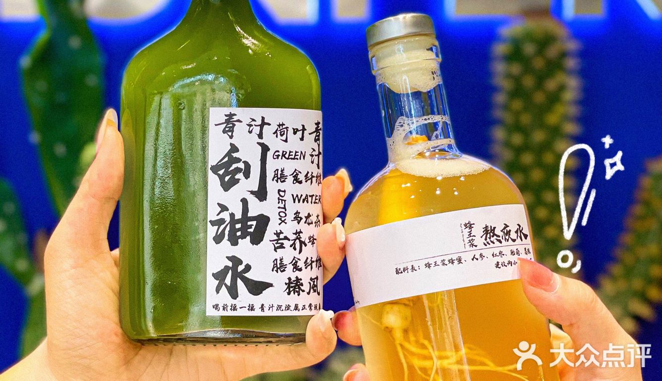 火遍魔都的养身茶饮品牌椿风茶饮大都荟也开店啦