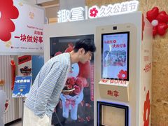 -上海世纪汇广场