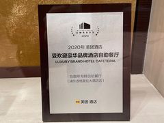 -怡咖啡海鲜自助餐厅(浦东香格里拉店)