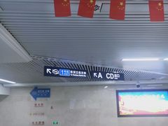 -黄浦路(地铁站)