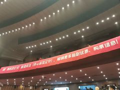 -辽宁大剧院