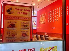 -大嘻咹biangbiang面(历史博物馆店)