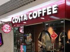 门面-COSTA COFFEE(新奥购物中心店)
