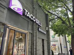 -龙湖星悦荟(颐和店)