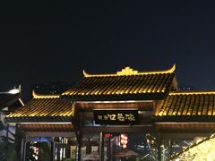 -磁器口古镇