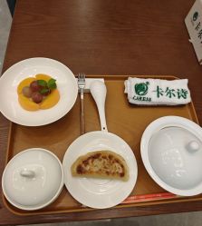 -卡尔诗·科技美肤连锁