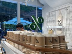 -% Arabica阿拉比卡咖啡(前滩太古里店)