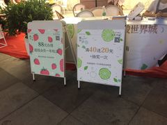 -麦山伴茶(中骏世界城店)