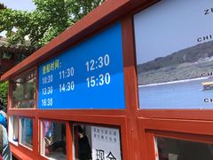 景点-皇家御河游(紫御湾码头)
