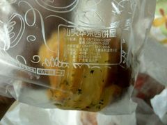 -华荣西饼屋(金禧店)