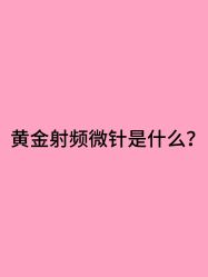 -Yestar宁波艺星整形医院