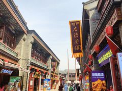-古文化街旅游区